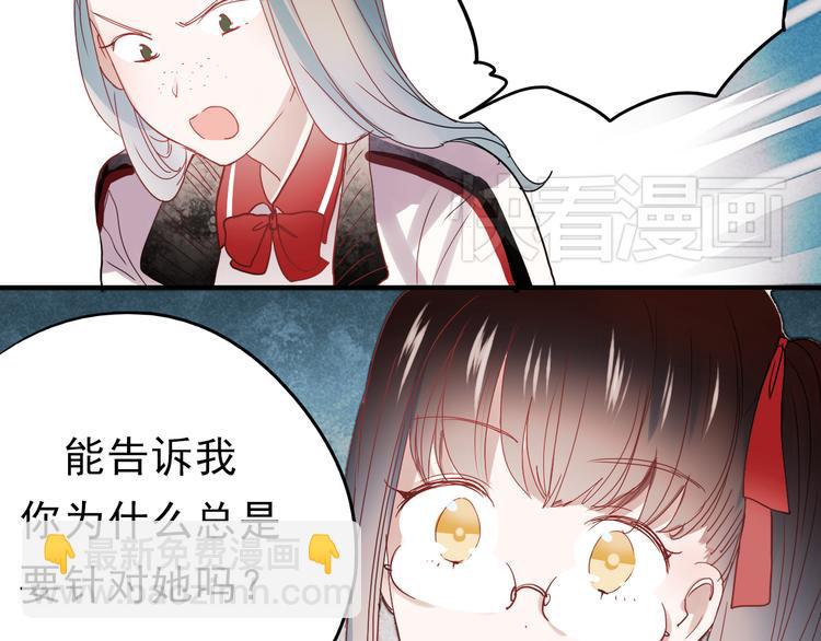 第28话 什么都不做不等于没有伤害(1/2)-第25话