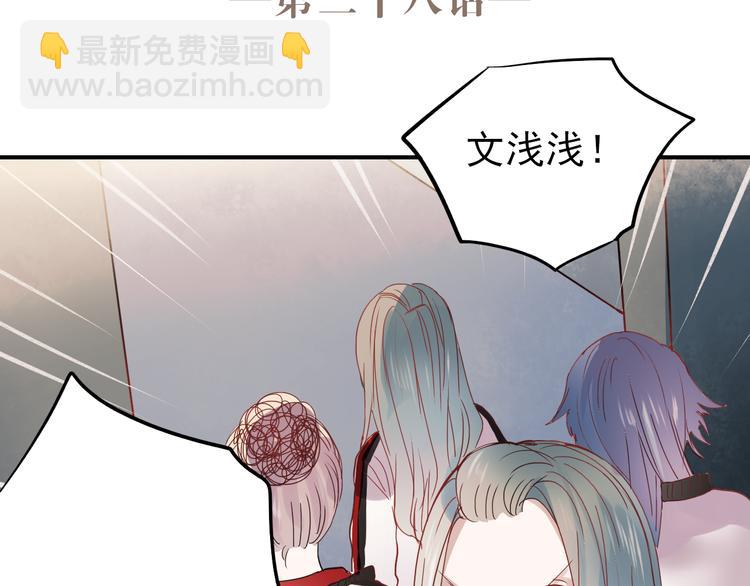 第28话 什么都不做不等于没有伤害(1/2)-第25话