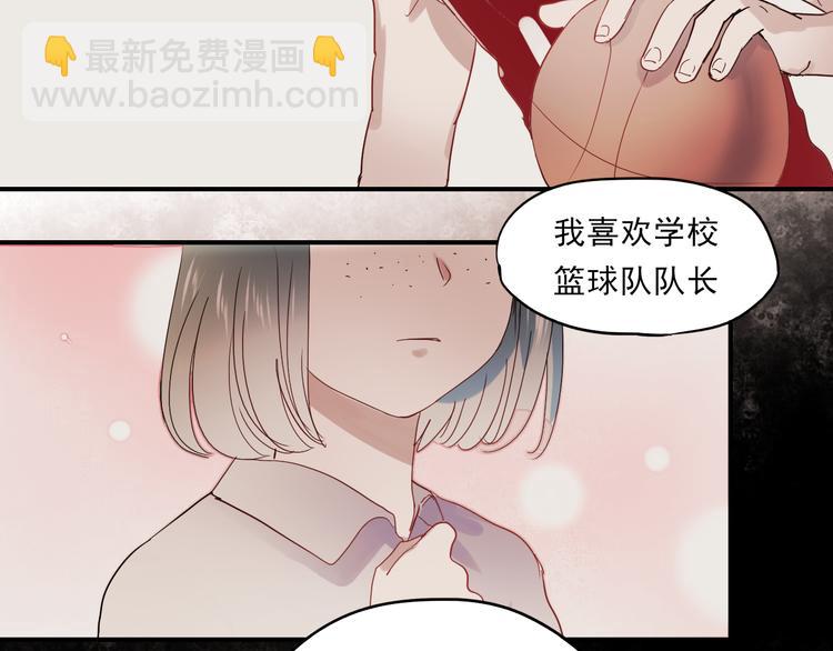 第28话 什么都不做不等于没有伤害(1/2)-第25话