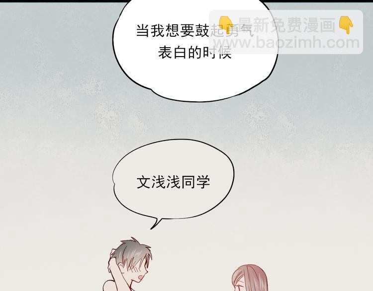 第28话 什么都不做不等于没有伤害(1/2)-第25话