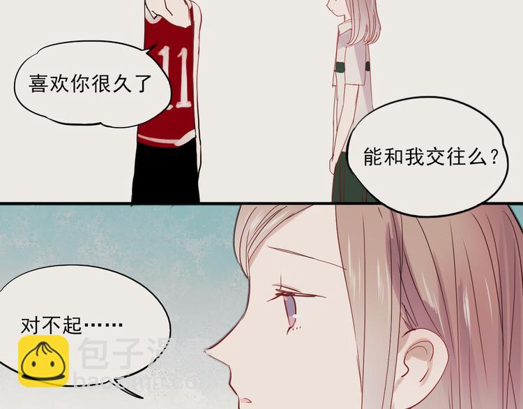 第28话 什么都不做不等于没有伤害(1/2)-第25话