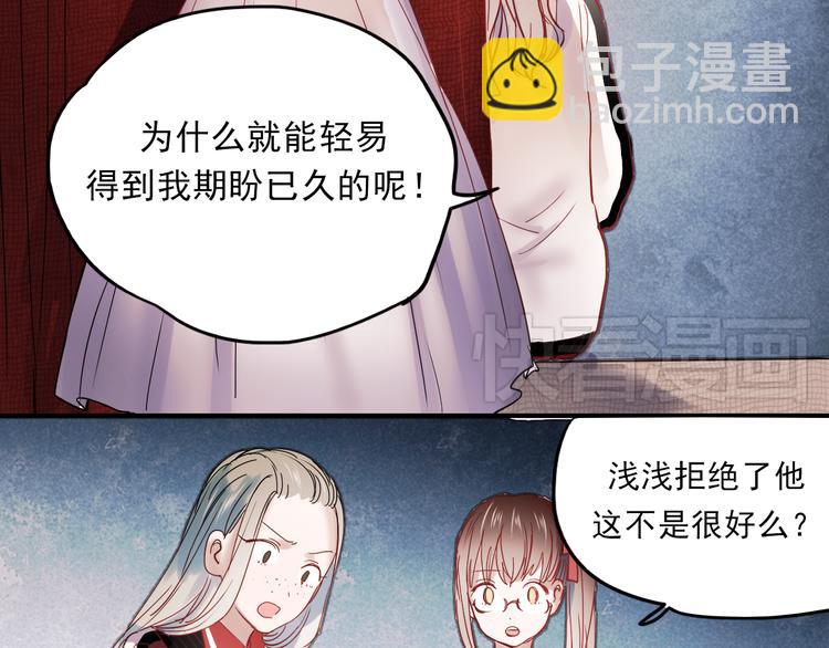 第28话 什么都不做不等于没有伤害(1/2)-第25话