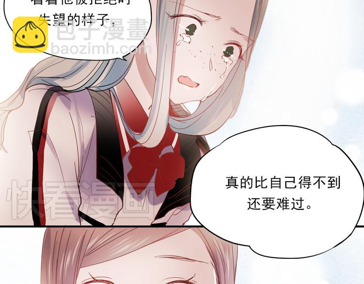 第28话 什么都不做不等于没有伤害(1/2)-第25话