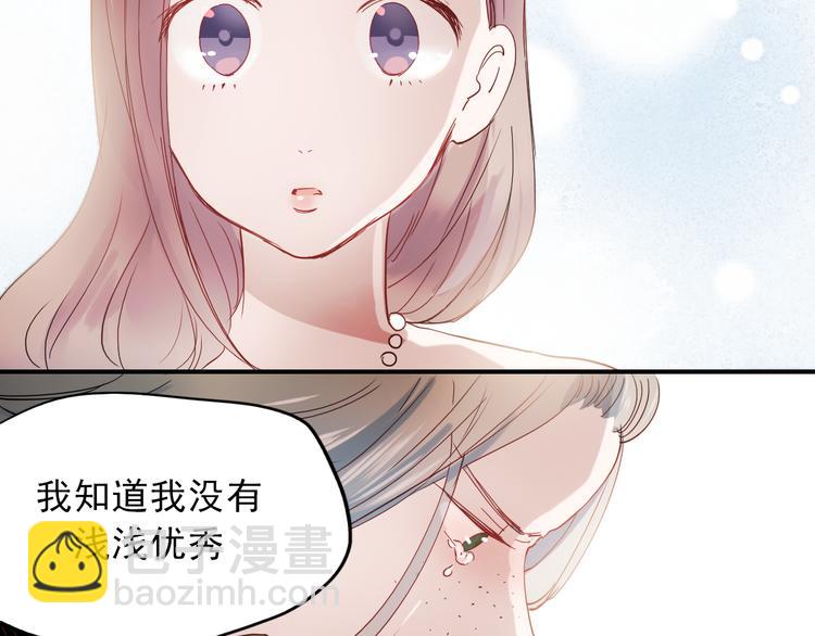 第28话 什么都不做不等于没有伤害(1/2)-第25话