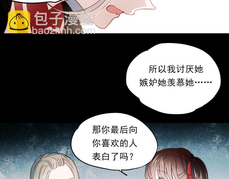 第28话 什么都不做不等于没有伤害(1/2)-第25话