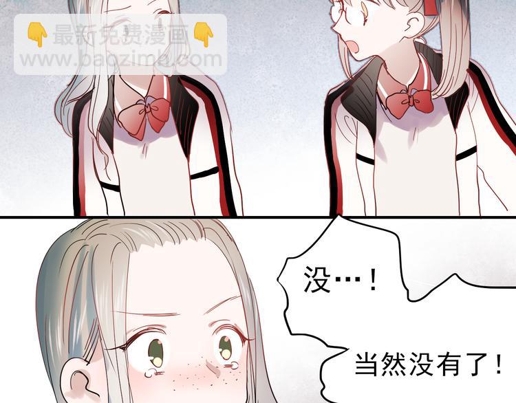 第28话 什么都不做不等于没有伤害(1/2)-第25话