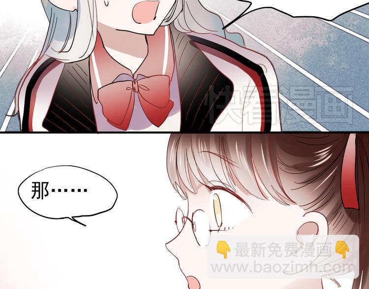 第28话 什么都不做不等于没有伤害(1/2)-第25话