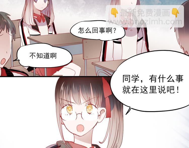 第28话 什么都不做不等于没有伤害(1/2)-第25话