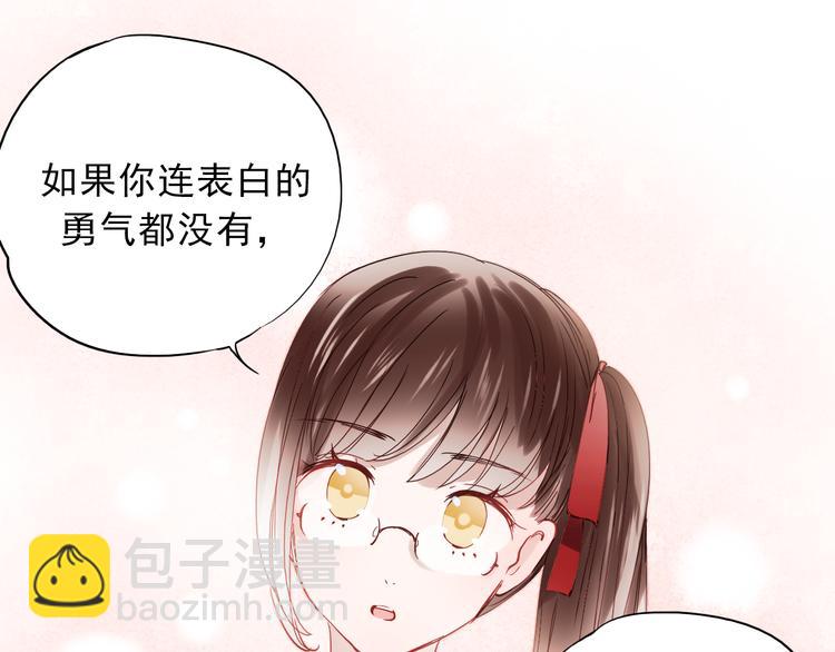 第28话 什么都不做不等于没有伤害(1/2)-第25话