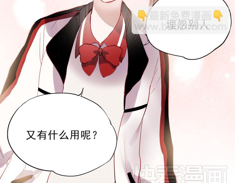 第28话 什么都不做不等于没有伤害(1/2)-第25话