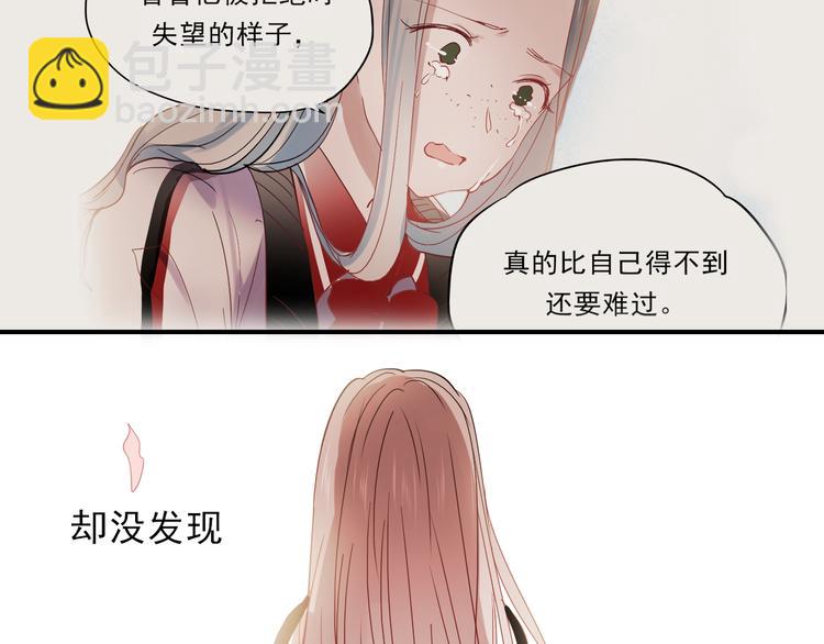 第28话 什么都不做不等于没有伤害(1/2)-第25话