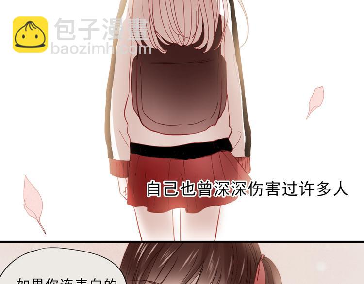 第28话 什么都不做不等于没有伤害(1/2)-第25话