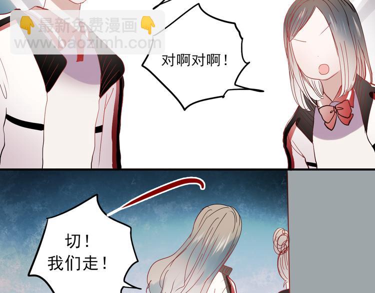 第28话 什么都不做不等于没有伤害(1/2)-第25话