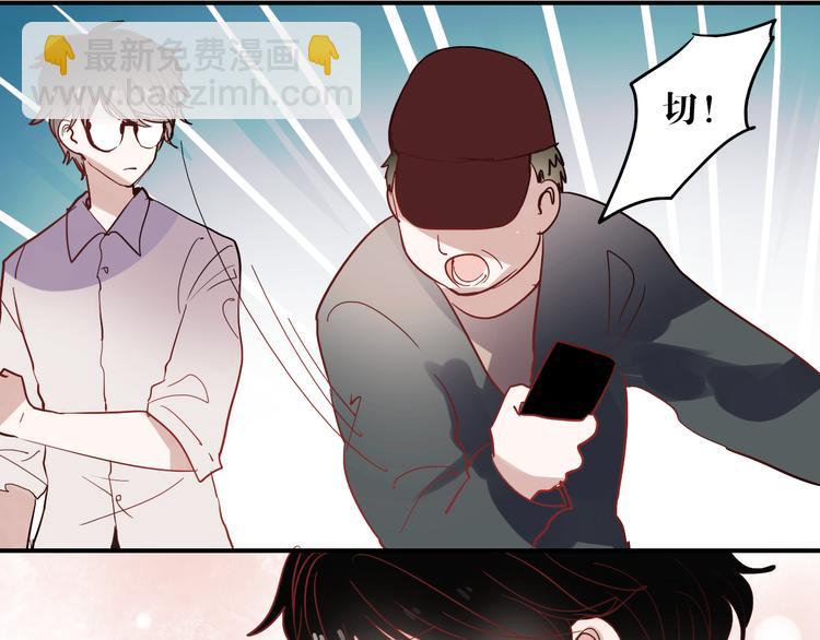 第30话 喜欢他，就勇敢的告诉他！(1/2)-第27话