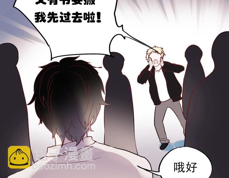 第30话 喜欢他，就勇敢的告诉他！(1/2)-第27话