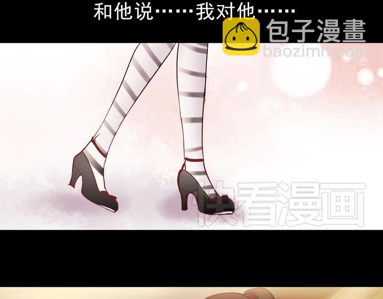 第30话 喜欢他，就勇敢的告诉他！(1/2)-第27话