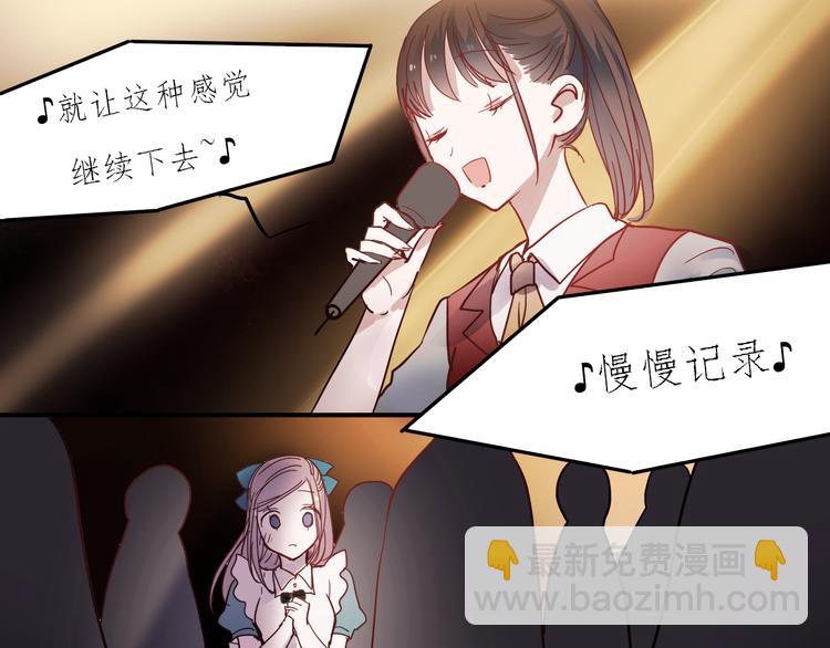 第30话 喜欢他，就勇敢的告诉他！(1/2)-第27话