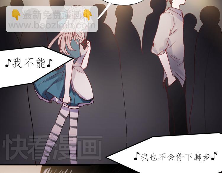 第30话 喜欢他，就勇敢的告诉他！(1/2)-第27话