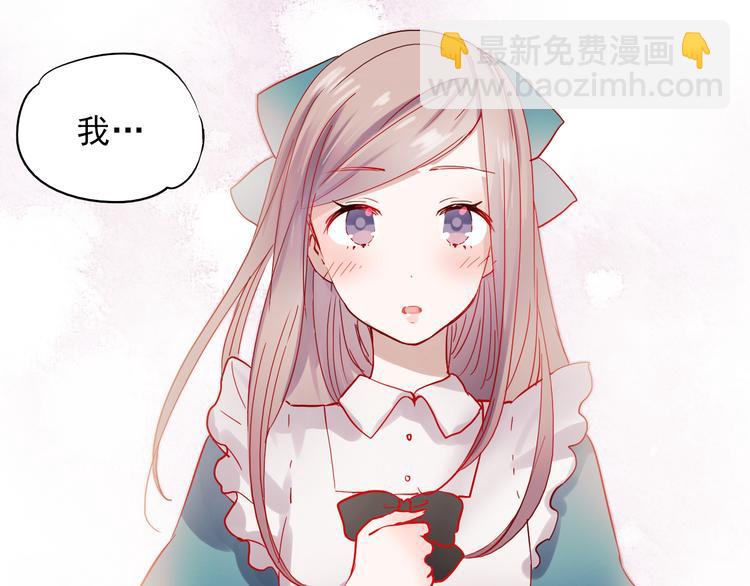 第30话 喜欢他，就勇敢的告诉他！(1/2)-第27话