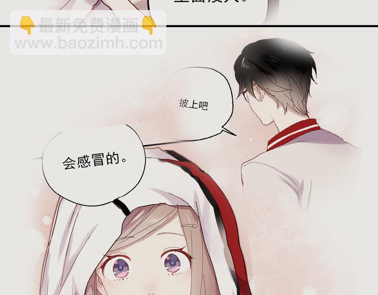 第30话 喜欢他，就勇敢的告诉他！(1/2)-第27话