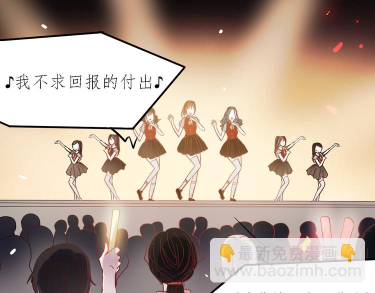 第30话 喜欢他，就勇敢的告诉他！(1/2)-第27话