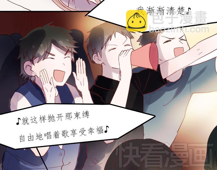 第30话 喜欢他，就勇敢的告诉他！(1/2)-第27话