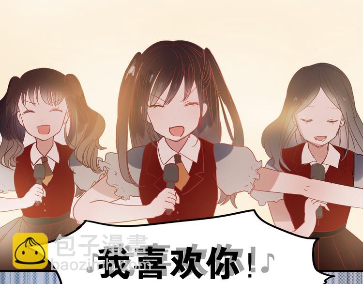 第30话 喜欢他，就勇敢的告诉他！(1/2)-第27话