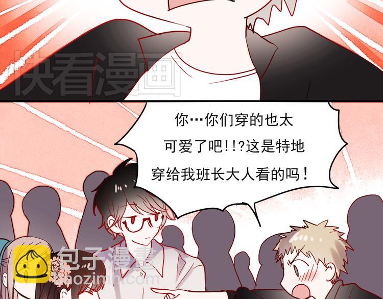 第30话 喜欢他，就勇敢的告诉他！(1/2)-第27话