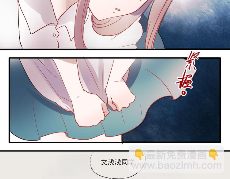 第30话 喜欢他，就勇敢的告诉他！(1/2)-第27话