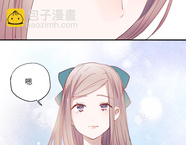 第30话 喜欢他，就勇敢的告诉他！(1/2)-第27话