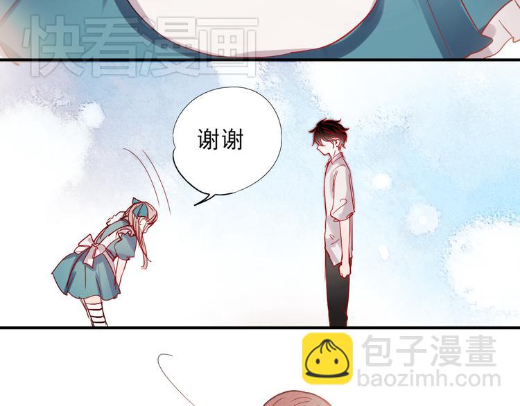 第30话 喜欢他，就勇敢的告诉他！(1/2)-第27话