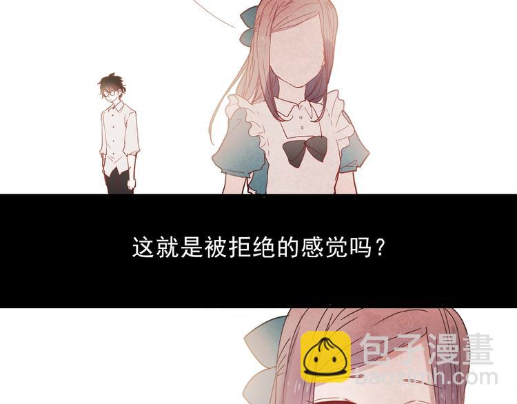 第30话 喜欢他，就勇敢的告诉他！(1/2)-第27话