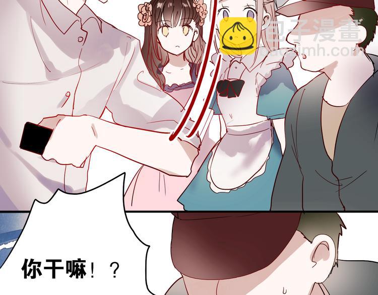 第30话 喜欢他，就勇敢的告诉他！(1/2)-第27话