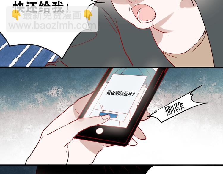 第30话 喜欢他，就勇敢的告诉他！(1/2)-第27话