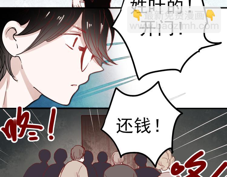 第32话 去谁也找不到的地方-第29话