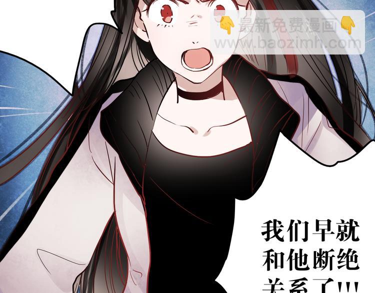 第32话 去谁也找不到的地方-第29话