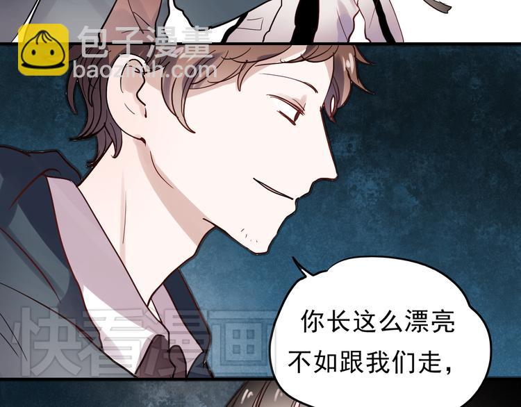 第32话 去谁也找不到的地方-第29话