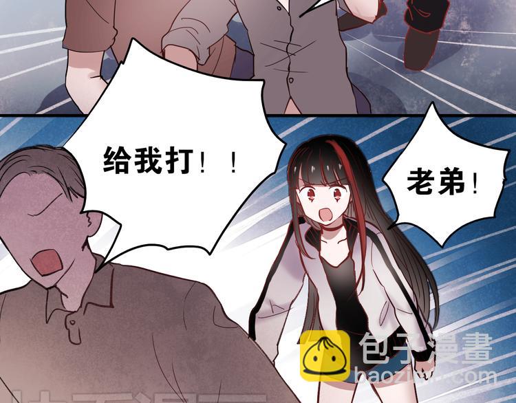 第32话 去谁也找不到的地方-第29话