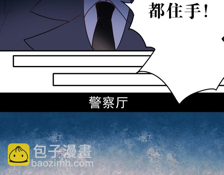 第32话 去谁也找不到的地方-第29话