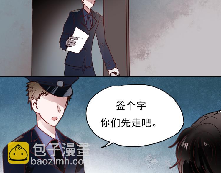 第32话 去谁也找不到的地方-第29话