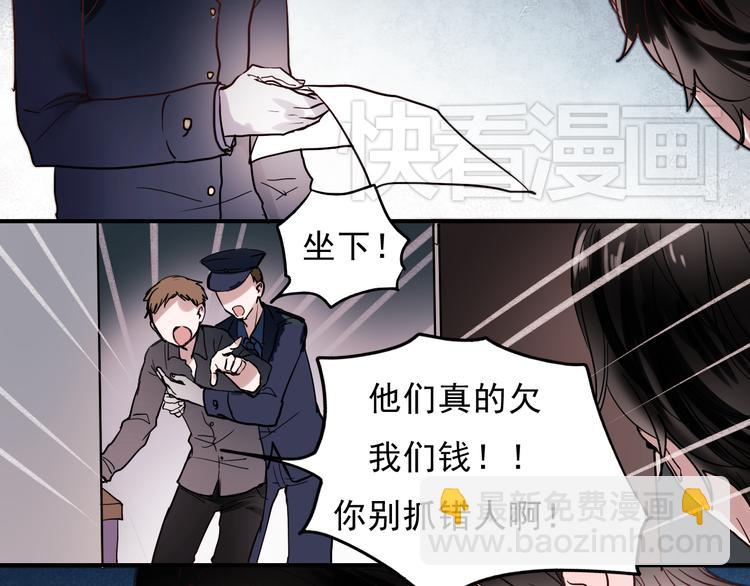 第32话 去谁也找不到的地方-第29话