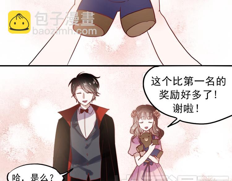 第32话 去谁也找不到的地方-第29话