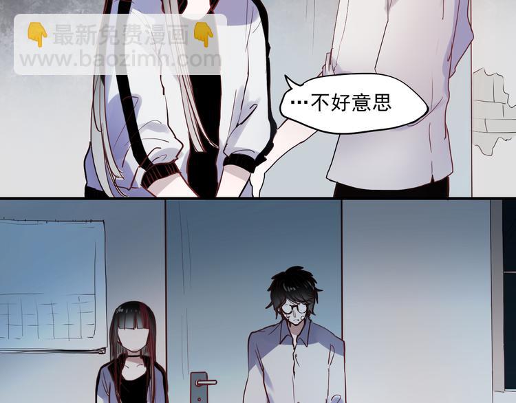 第32话 去谁也找不到的地方-第29话