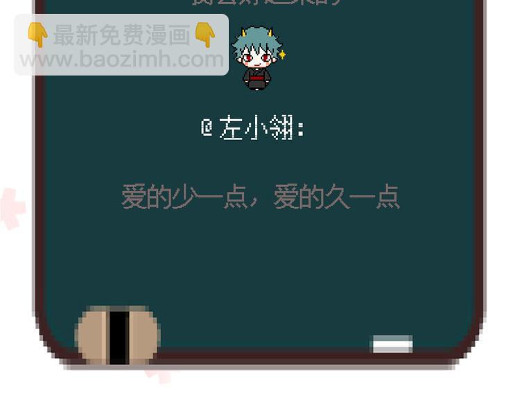 第32话 去谁也找不到的地方-第29话