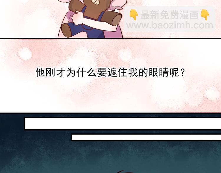 第32话 去谁也找不到的地方-第29话