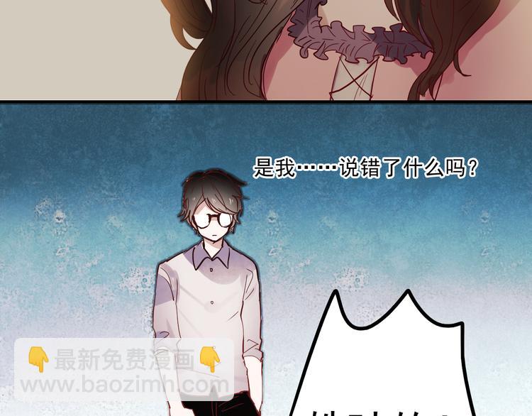 第32话 去谁也找不到的地方-第29话