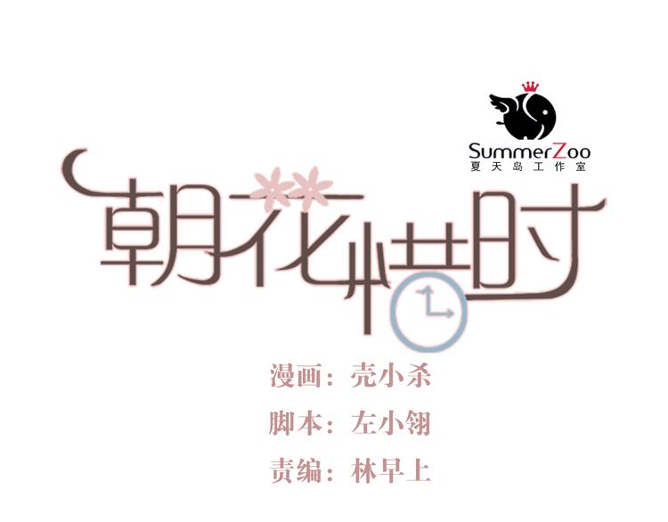 第34话 叶陵住院了-第31话