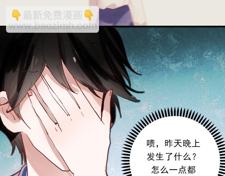 第34话 叶陵住院了-第31话