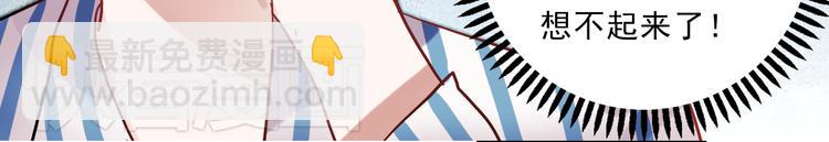 第34话 叶陵住院了-第31话