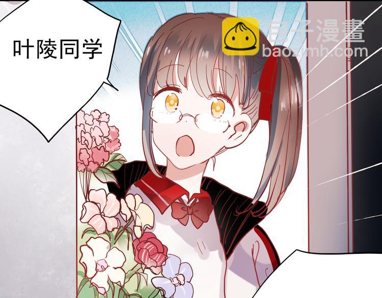 第34话 叶陵住院了-第31话